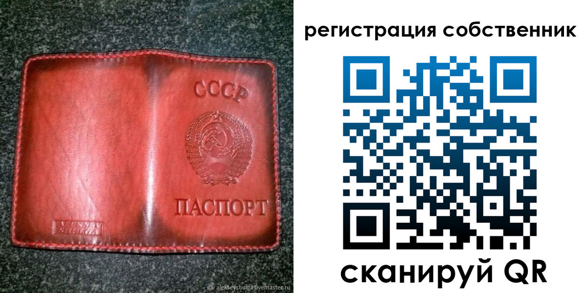 прописка в квартире в Всеволожске