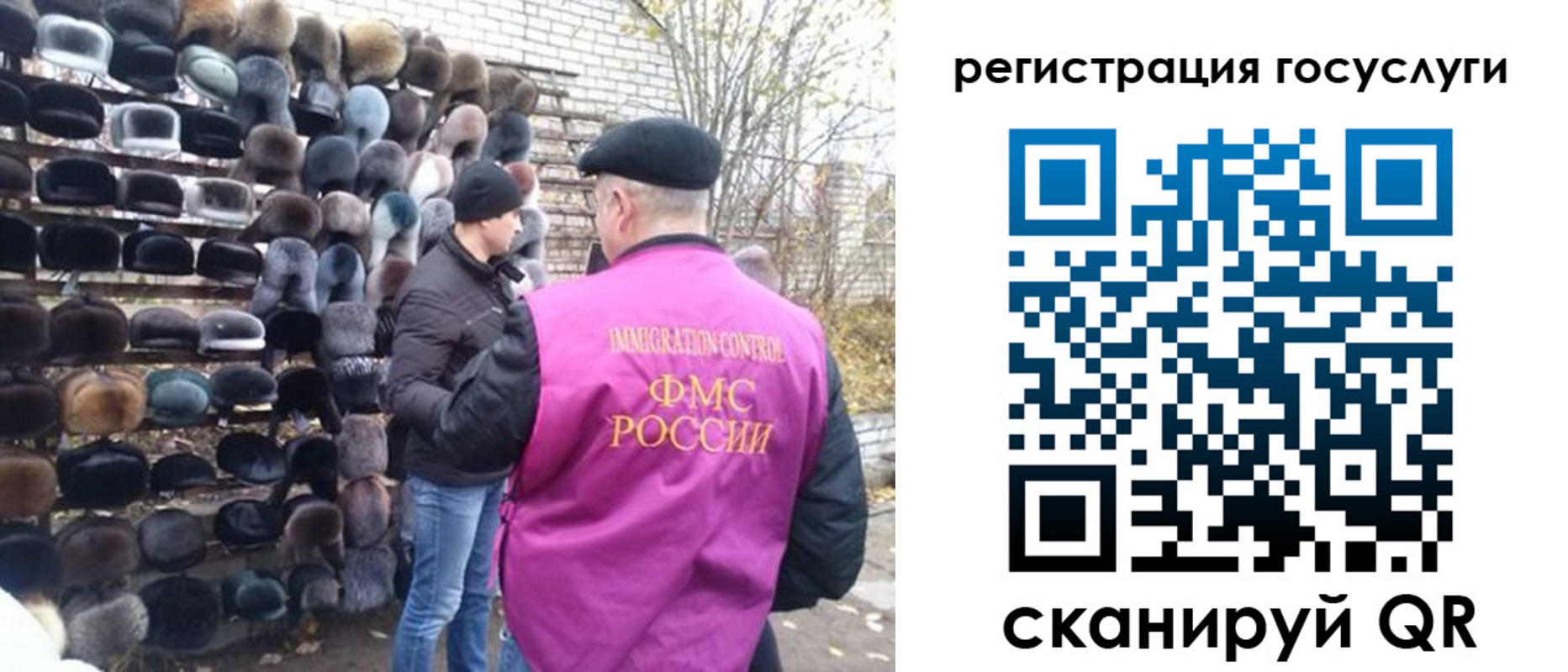 где прописаться в Всеволожске
