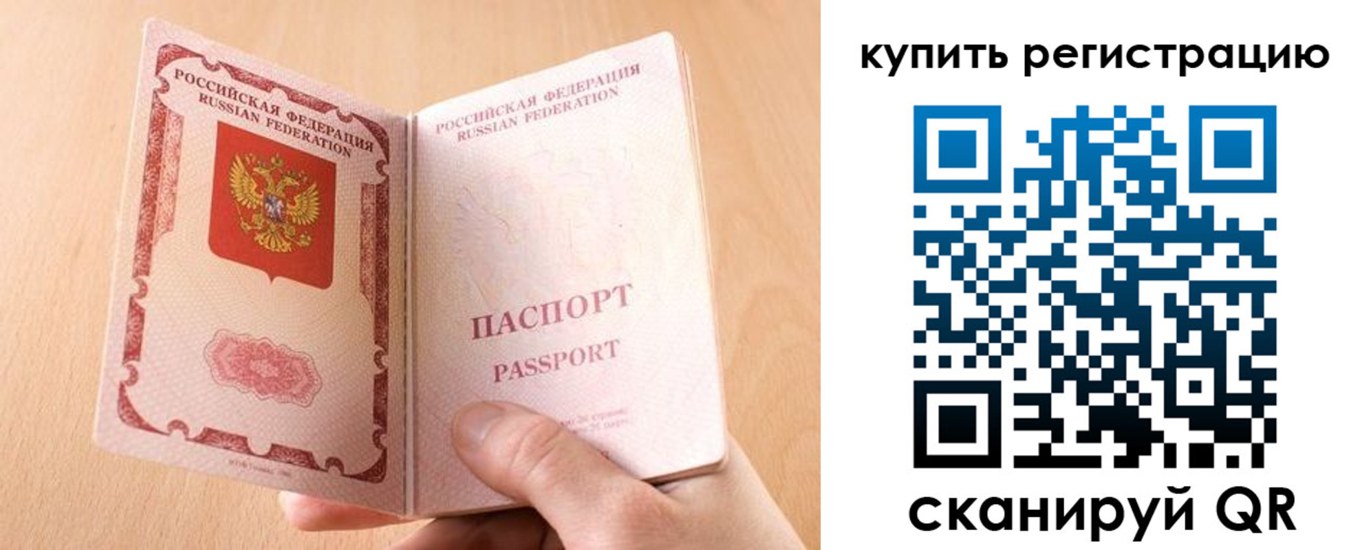 регистрация в Всеволожске