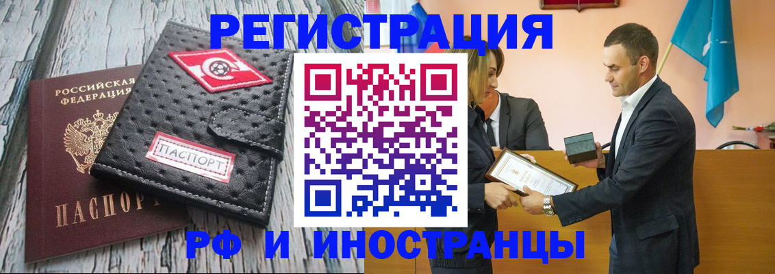 прописка ребенка в Всеволожске