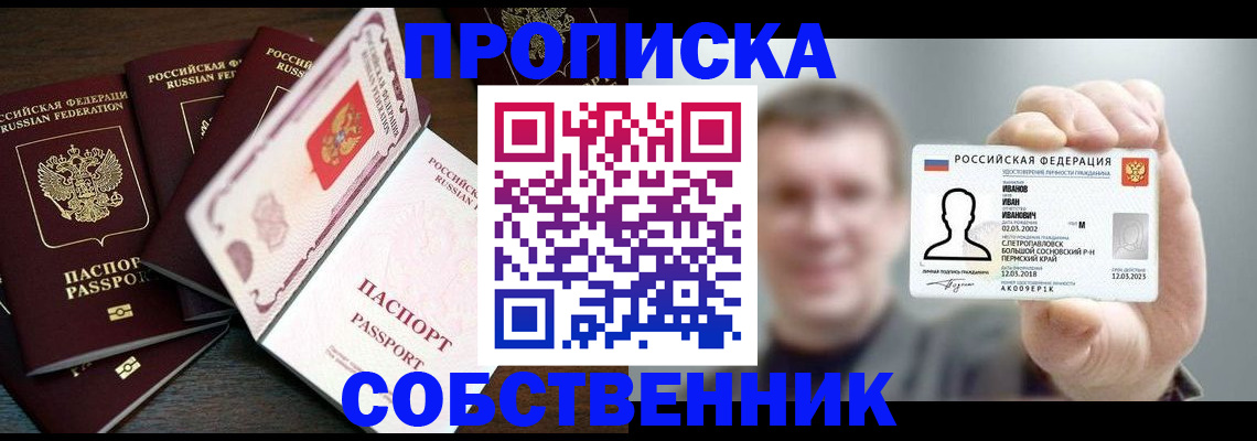 регистрация для школы в Всеволожске